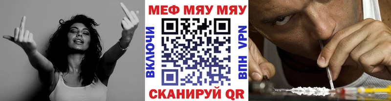 Купить наркотик аптеки Певек Бошки Шишки  АМФ  Псилоцибиновые грибы  Альфа ПВП  МЕФ 