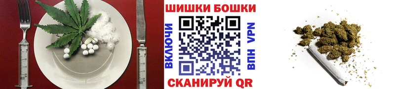 Canna-Cookies марихуана  хочу   Певек 