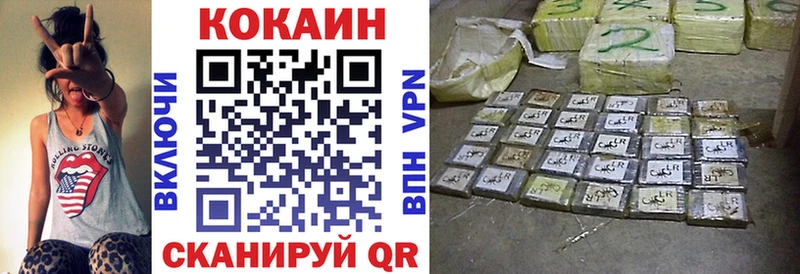 Кокаин Перу Певек