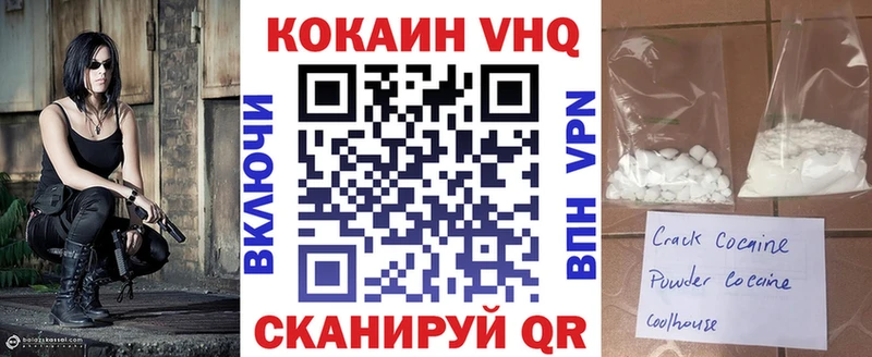 закладка  Певек  Кокаин Боливия 