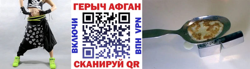 ГЕРОИН VHQ  магазин  наркотиков  Певек 