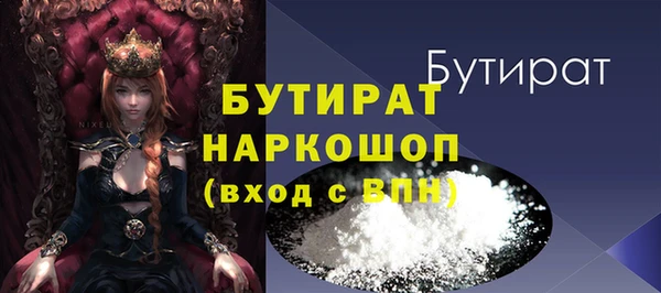 дмт Ахтубинск