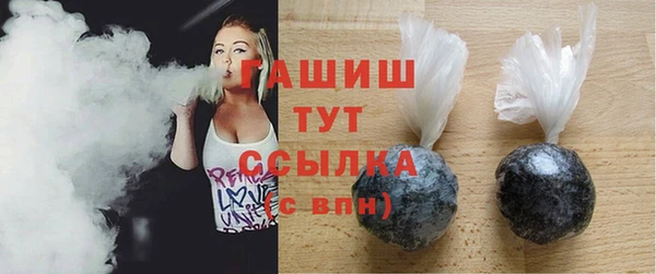 молекула духа Куйбышев