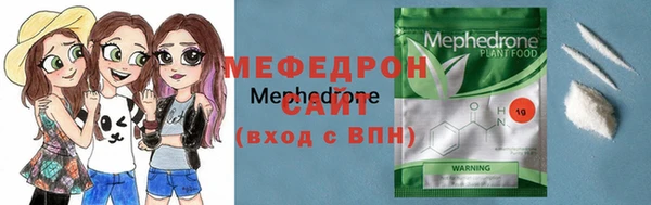 первитин Кулебаки
