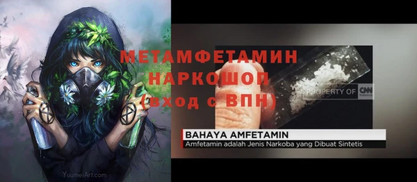 амф Кукмор