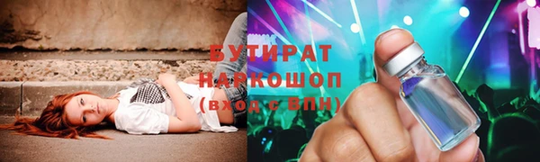 первитин Кулебаки