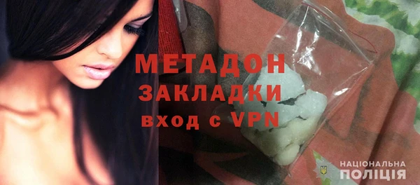молекула духа Куйбышев