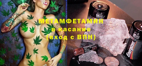 первитин Кулебаки