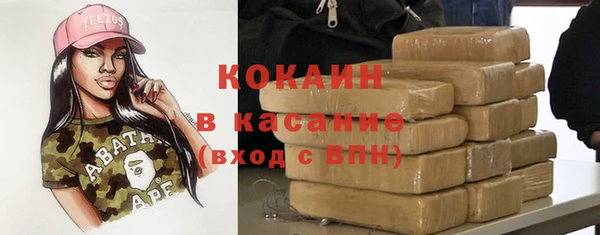 молекула духа Куйбышев
