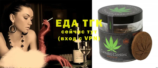 молекула духа Куйбышев