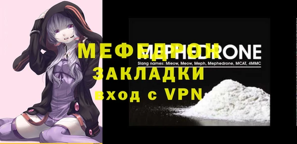 первитин Кулебаки