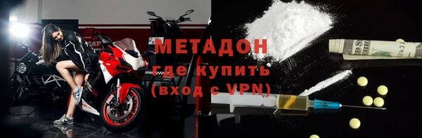 первитин Кулебаки