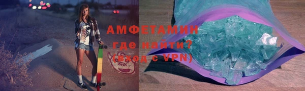марки lsd Аша