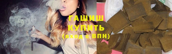 молекула духа Куйбышев