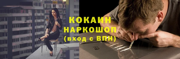 первитин Кулебаки