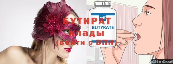бутик Белая Калитва