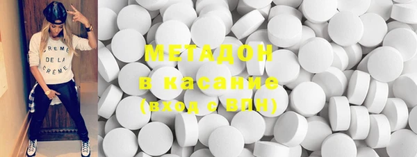 молекула духа Куйбышев