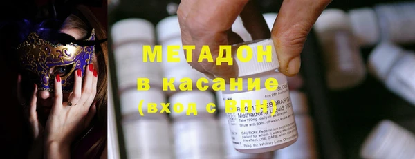 первитин Кулебаки