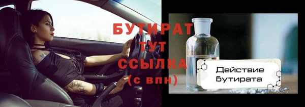 молекула духа Куйбышев