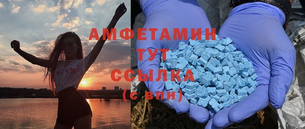 молекула духа Куйбышев