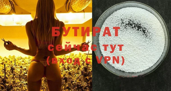 молекула духа Куйбышев