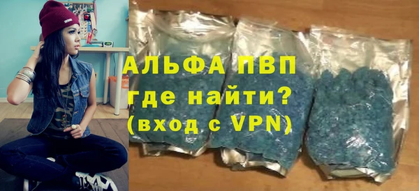 молекула духа Куйбышев