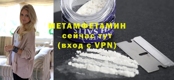 молекула духа Куйбышев