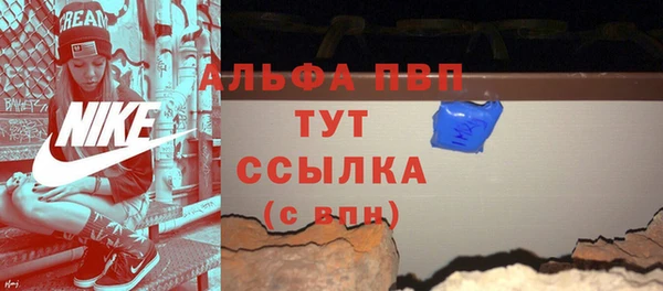 молекула духа Куйбышев