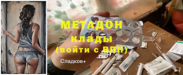 амф Кукмор