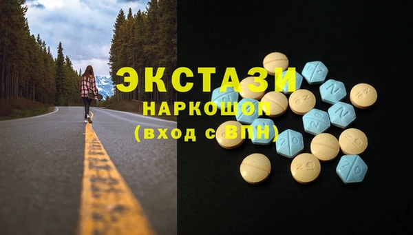 молекула духа Куйбышев