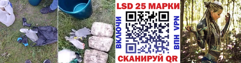 Лсд 25 экстази кислота  закладка  Певек 