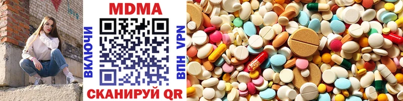 mega как зайти  Певек  MDMA Molly 