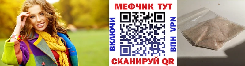 дарнет шоп  гидра вход  МЯУ-МЯУ мука  Певек 