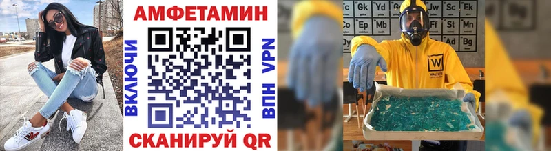 МЕТАМФЕТАМИН винт  Певек 