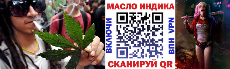ТГК гашишное масло  Певек 