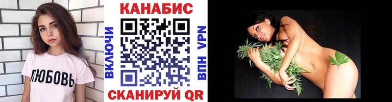 Марихуана Ganja  дарнет шоп  Певек 